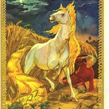 конек-горбунок