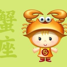 Схема вышивки «знак зодиака Рак»