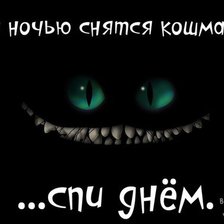 Схема вышивки «подушка»