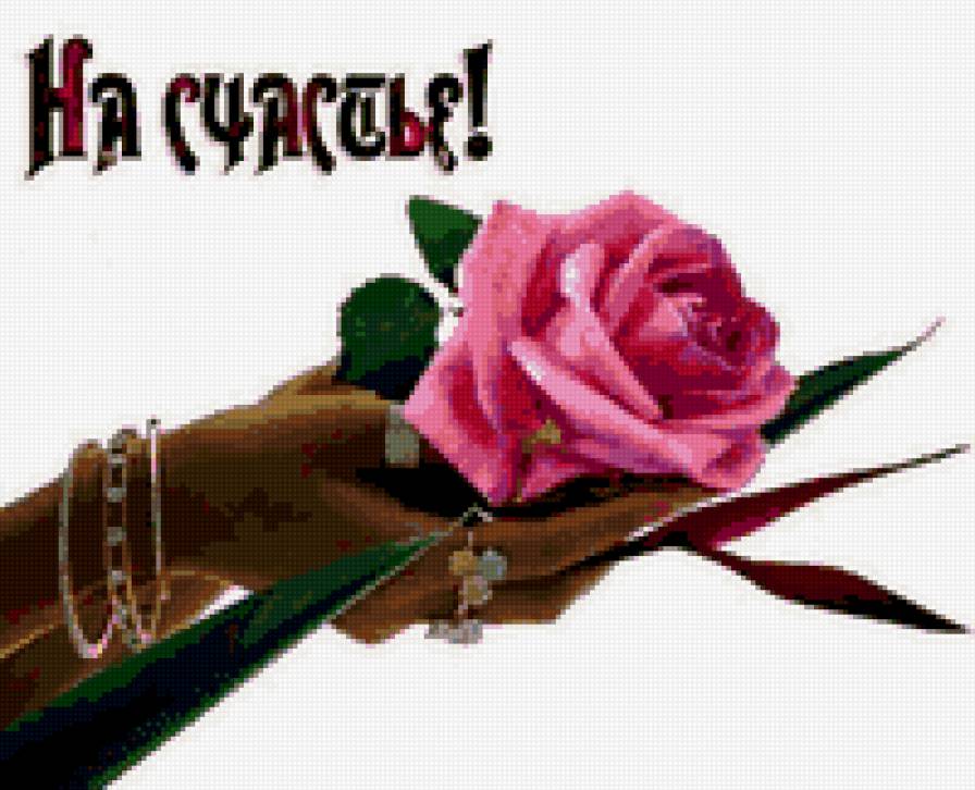 цветы - открытка - предпросмотр