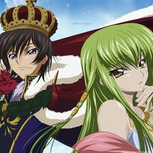 Лелуш Британский