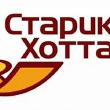 Схема вышивки «старик хоттабыч»