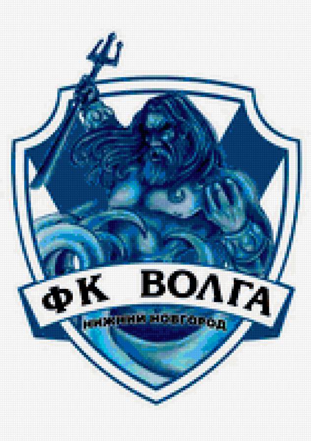 ФК ''Волга'' нептун - предпросмотр