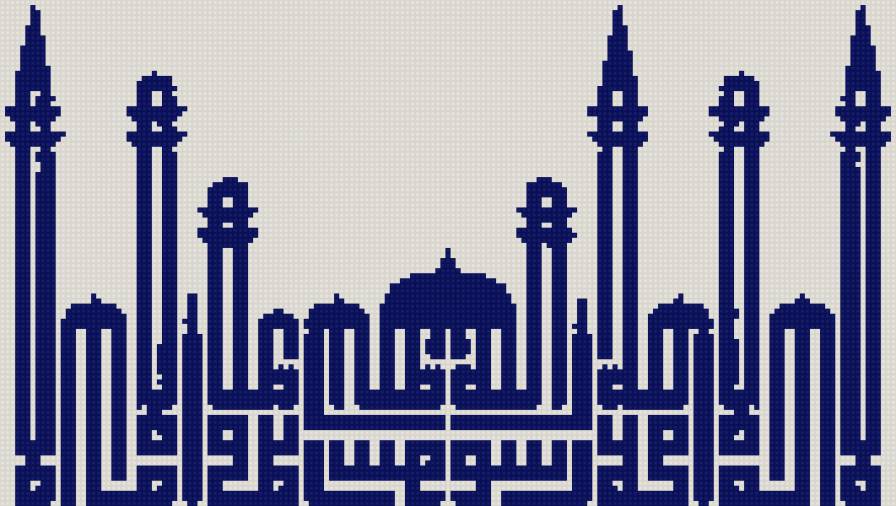 шахада - ислам, арабская каллиграфия - предпросмотр