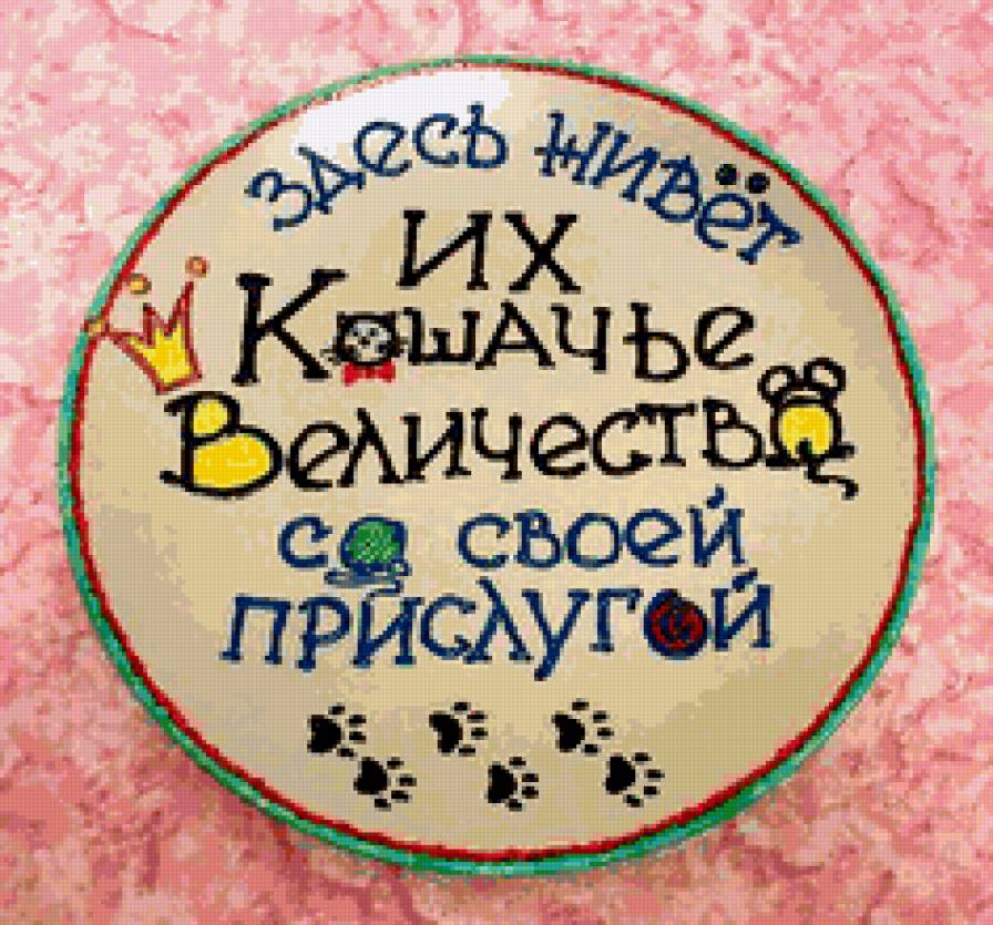 картинка - картинка - предпросмотр