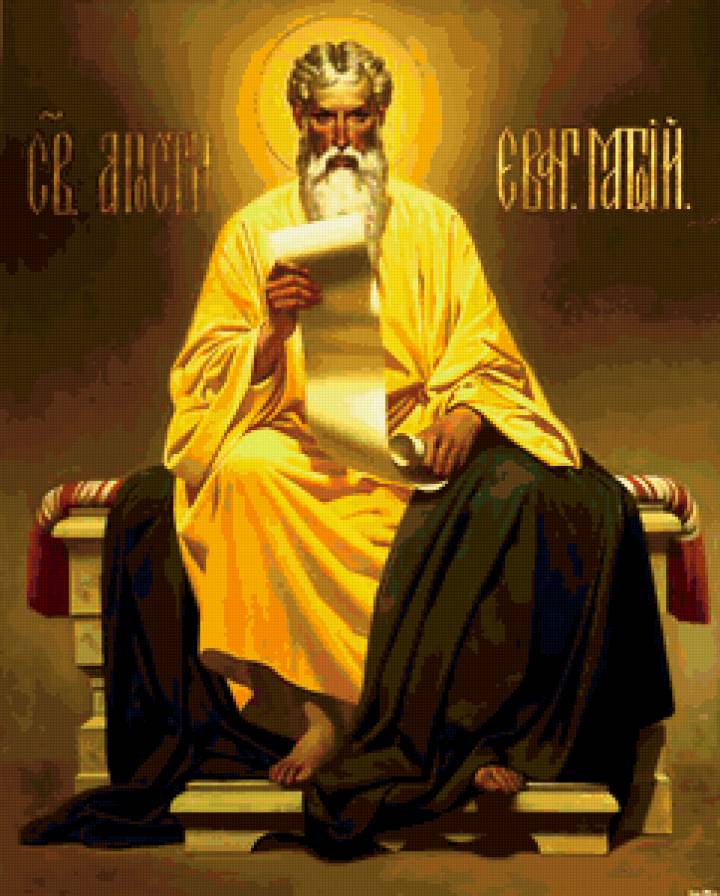 Святой апостол Матфей - предпросмотр