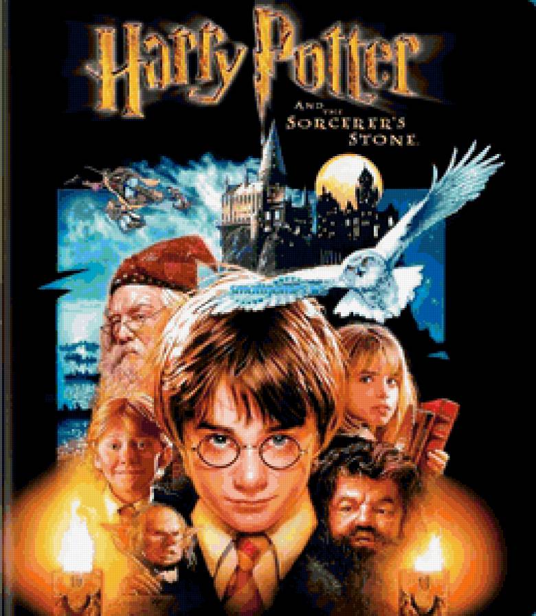 Гарри Поттер и философский камень - философский камень, хогвартс, гарри поттер - предпросмотр