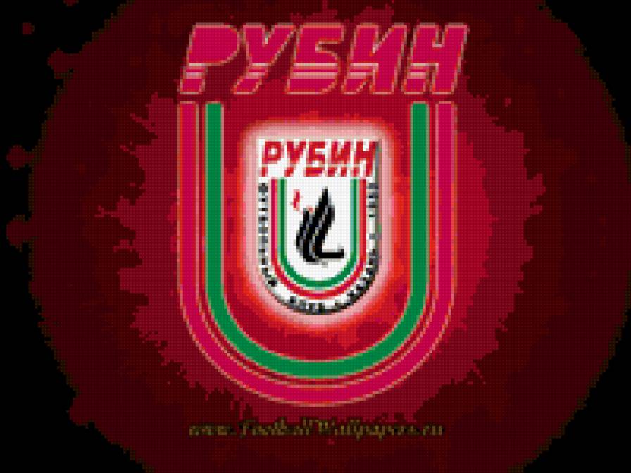 ФК Рубин (старая) - рубин, логотип, футбол - предпросмотр