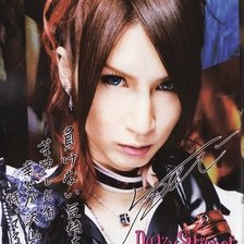 Схема вышивки «Rei»