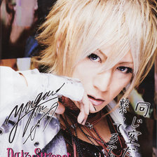 Схема вышивки «Yugiri»