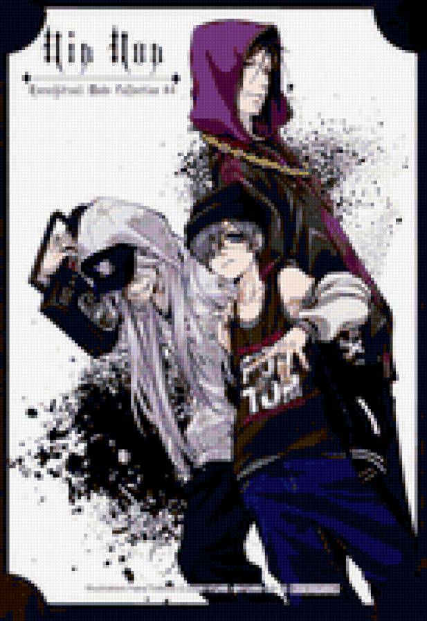 трио - темный дворецкий - предпросмотр