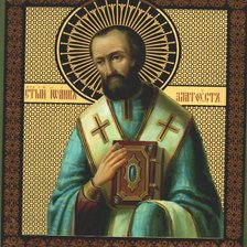 Иоанн Златоуст (Иван)