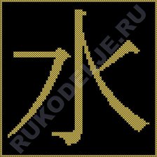 Схема вышивки «ngd»