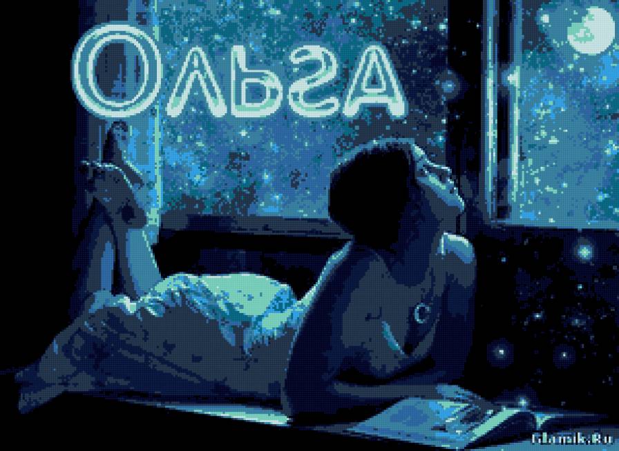 ОЛЬГА. - имена, люди, луна, девушка - предпросмотр