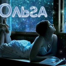 Схема вышивки «ОЛЬГА.»