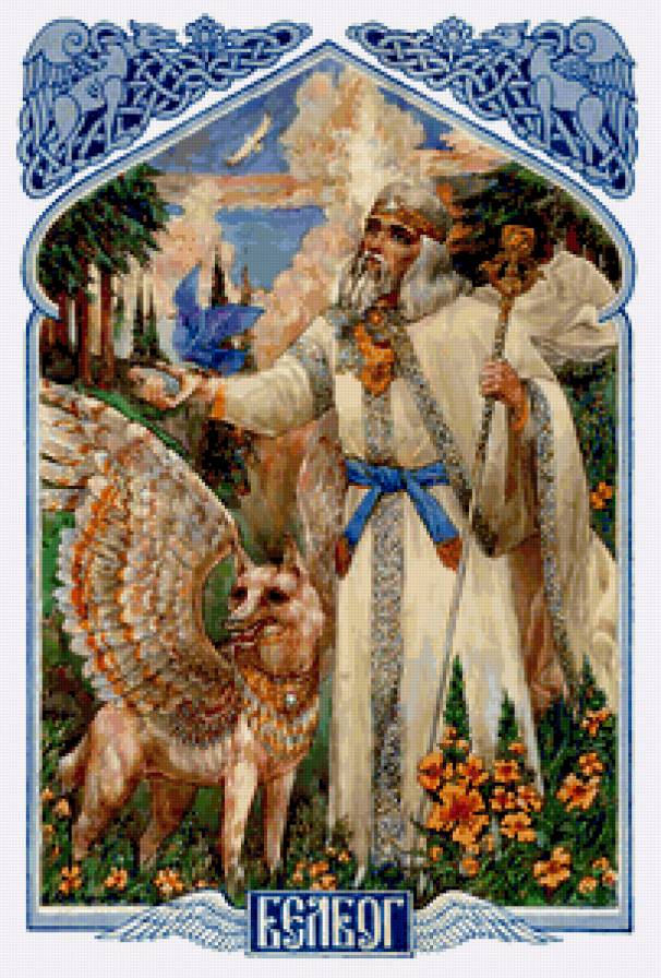 БелоБог - русь - предпросмотр