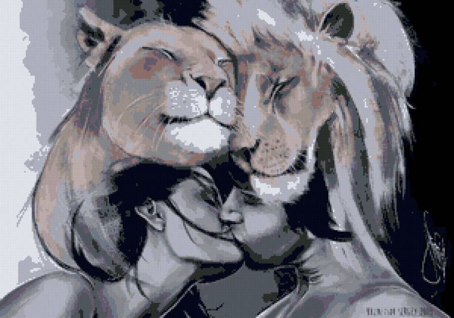 Люди-львы. - пара, любовь, львы, чувства, животные. - предпросмотр