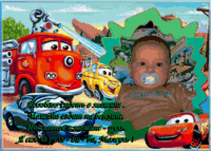 Влад - предпросмотр