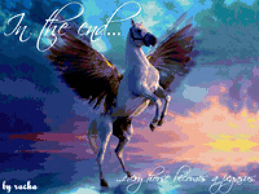 пегас - предпросмотр