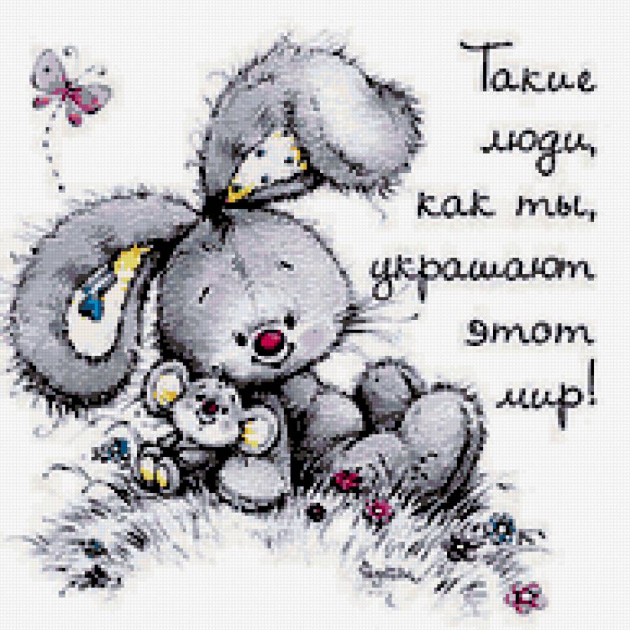 зайка - предпросмотр