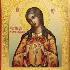 Схема вышивки «Св.Ия»