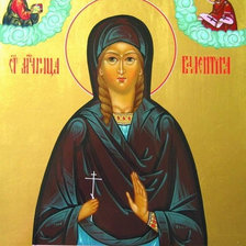 св.Валентина кесарийская