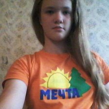 Схема вышивки «я»