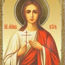 Схема вышивки «Св.Вера»