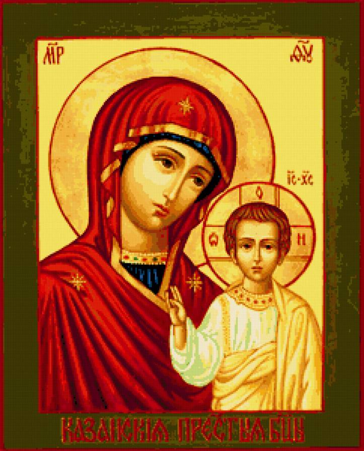 Казанская Божья матерь - икона - предпросмотр
