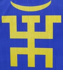 Пикник - иероглиф, логотип, пикник - оригинал