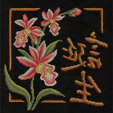 Схема вышивки «рождение»