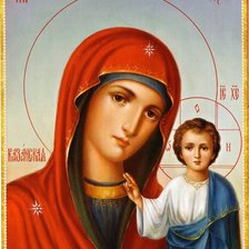 Схема вышивки «серия "религия"»