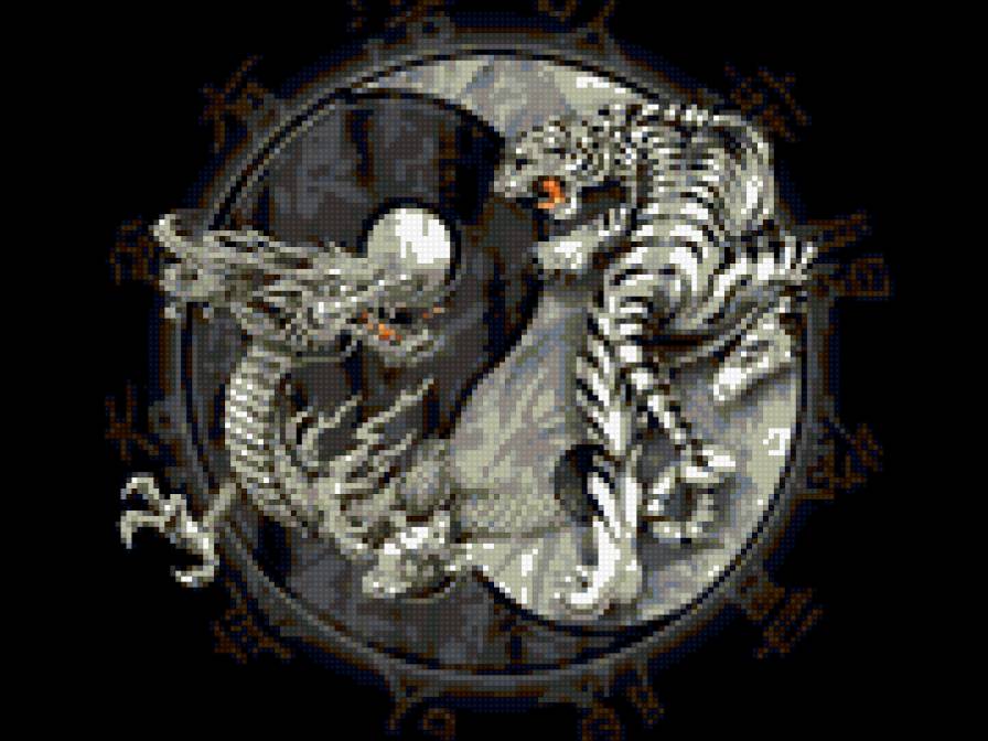 инь-янь - фэнтези - предпросмотр