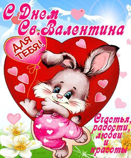 заичик - зайчик - оригинал