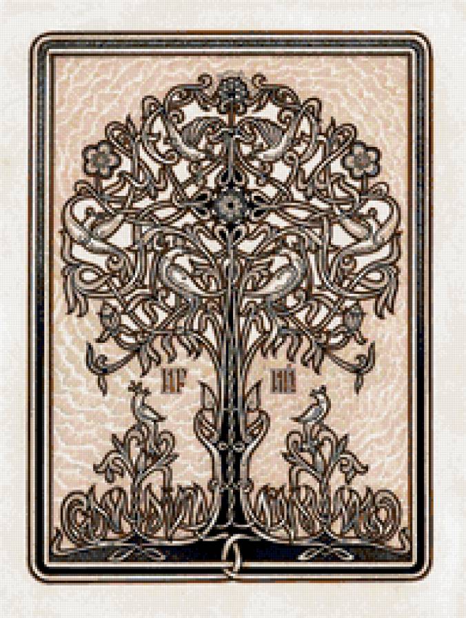 Ирий - мировое дерево, язычество - предпросмотр