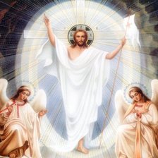 Схема вышивки «господь»