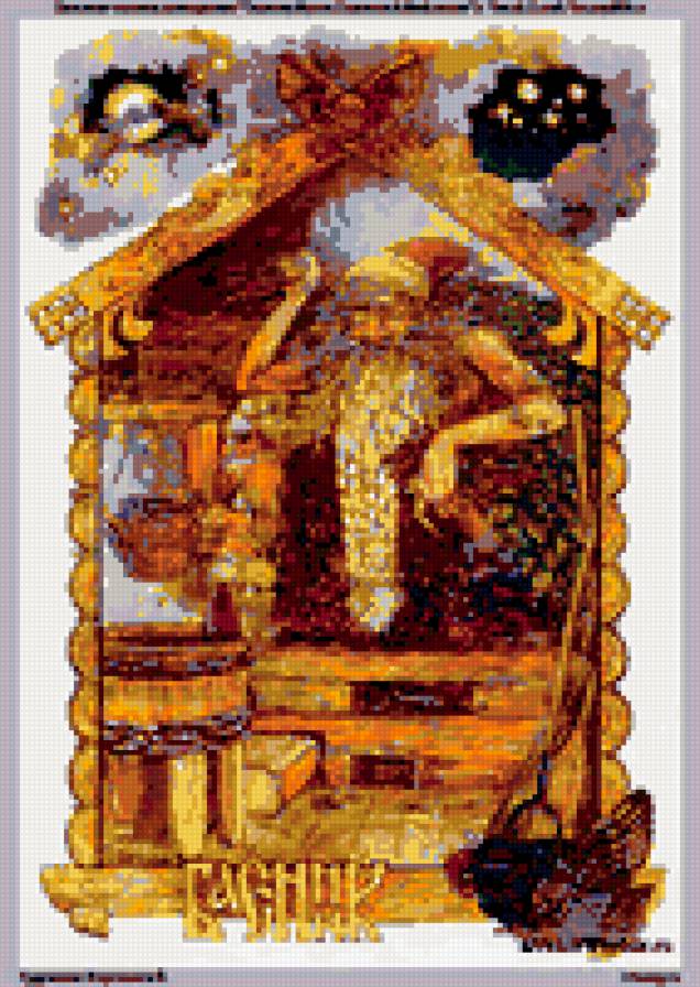 банник - предпросмотр