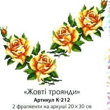 Схема вышивки «№428106»