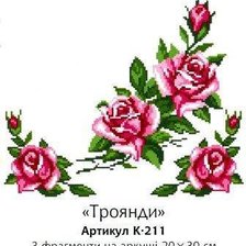 Схема вышивки «№428107»