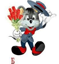 Схема вышивки «здравствуйте»