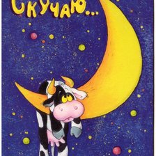 Схема вышивки «я скучаю»