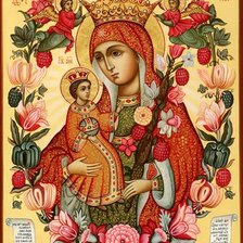 Схема вышивки «іКОНА»