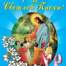 Схема вышивки «Pasxa»