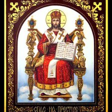 Схема вышивки «спас на престоле»
