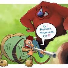 Схема вышивки «охота на медведя»