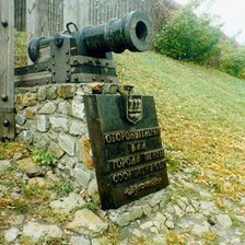 Схема вышивки «пушка в пензе»