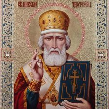 Схема вышивки «николай чудотворец»
