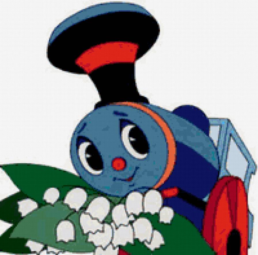 паровозик из ромашково - паровозик - предпросмотр