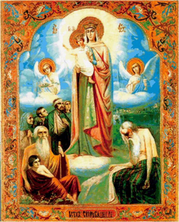 Икона Всех скорбящих радость - икона, скорбящие - предпросмотр