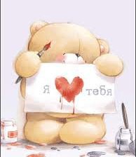 Схема вышивки «мишка с любовью»